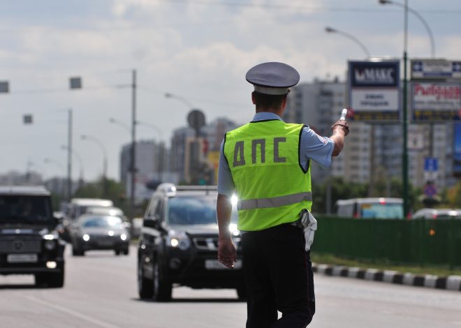 Штрафы за неповиновение полиции увеличены